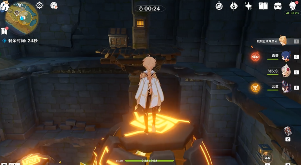 原神塔顶的导光部件怎么拿