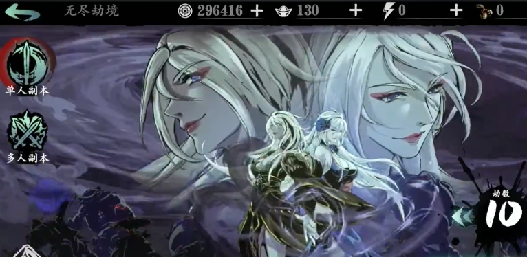 影之刃三经验点怎么得