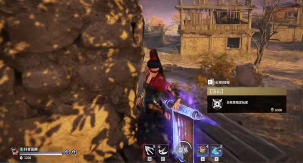 永劫无间追杀任务刷新点是什么