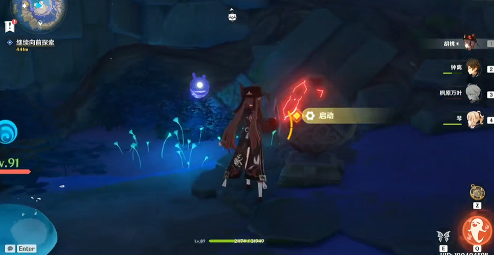 原神天云峠岛屿神瞳怎么拿