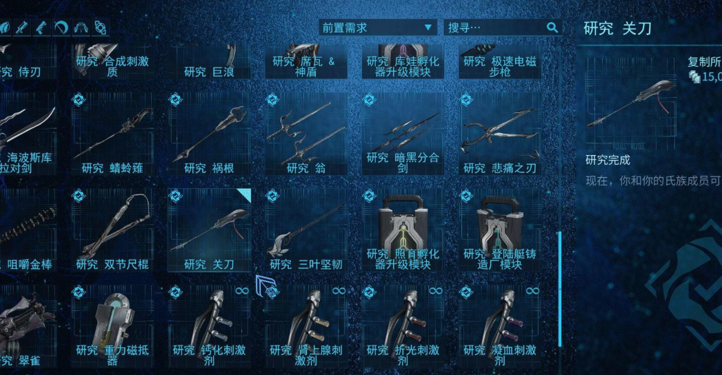 星际战甲新手打不动怪物怎么办