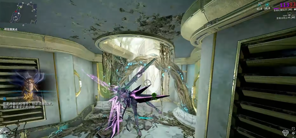 星际战甲火卫二宝库在哪