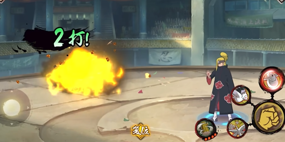 火影忍者手游迪达拉怎么打