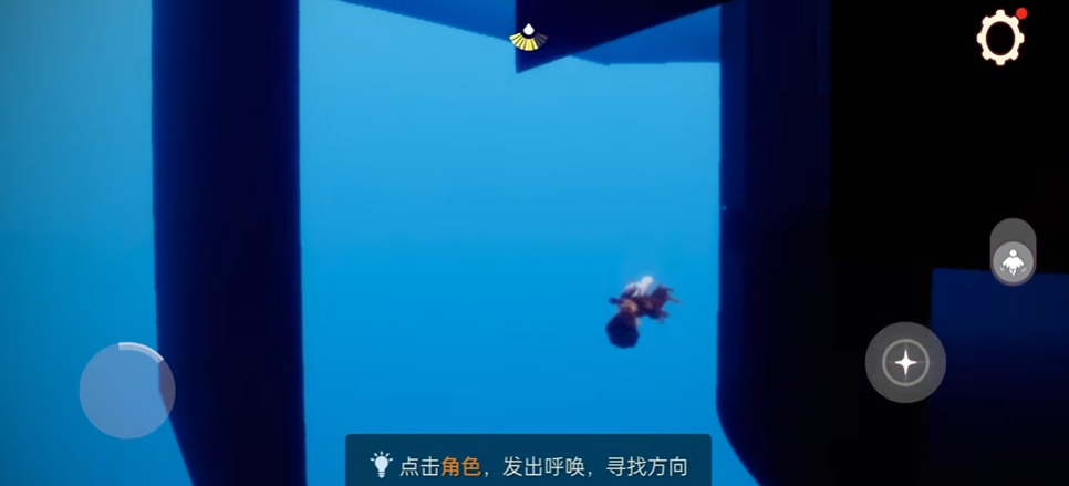 光遇单人怎么过禁阁石头门