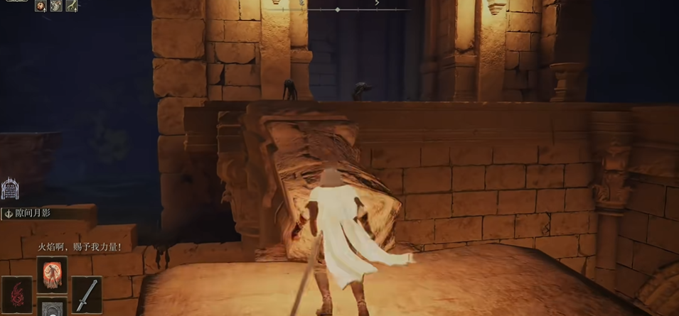 艾尔登法环希芙拉河攻略怎么过