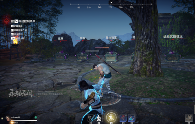 永劫无间怎么轮枪