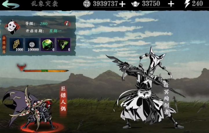 影之刃3体力怎么刷