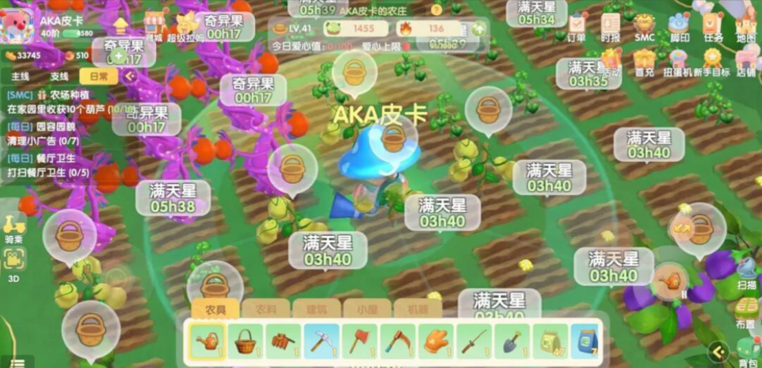 摩尔庄园特产怎么采摘