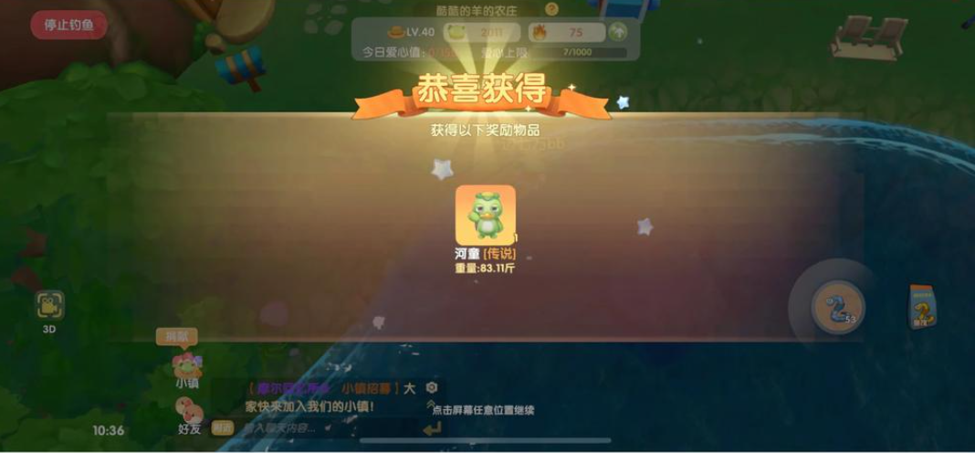 摩尔庄园的池塘怎么才能有河童