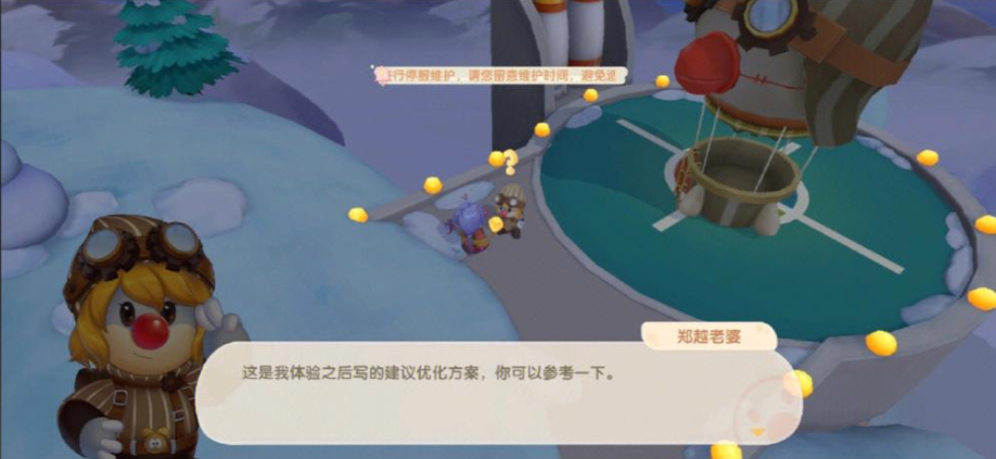 摩尔庄园的小镇怎么住