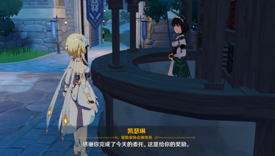 原神探索怎么收回来