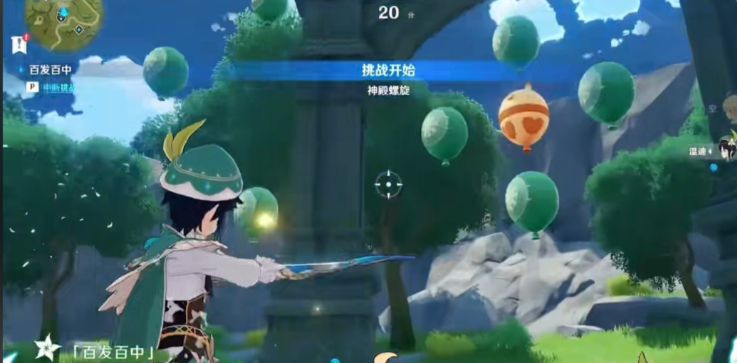 原神运气球到底怎么做