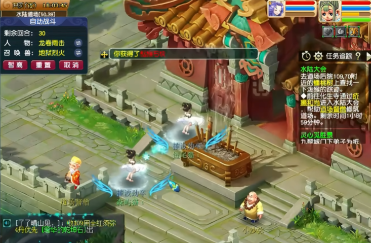 梦幻西游5刷什么副本