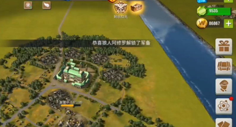 二战风云怎么刷兵6