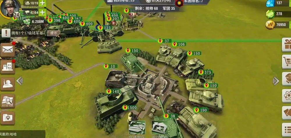 二战风云科技路线怎么走