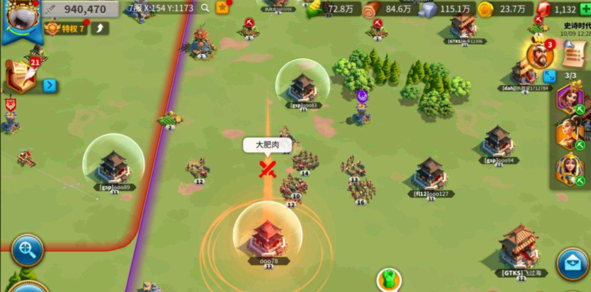 万国觉醒如何再次开启和平盾