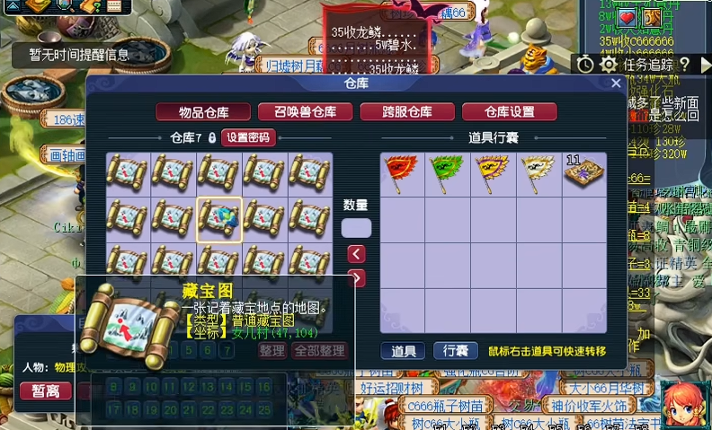 梦幻西游地5刷怪得什么东西