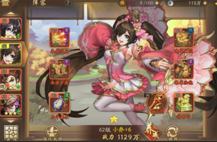 少年三国志2吴国二金阵容有什么推荐