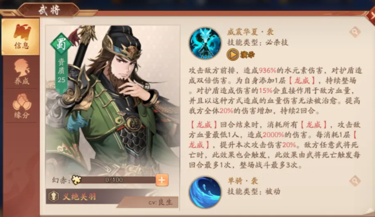 少年三国志2全红阵容推荐什么