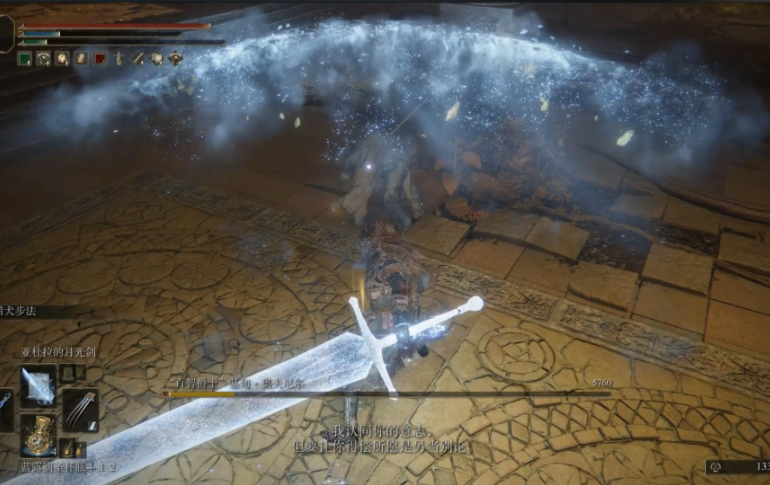 艾尔登法环强力法术有什么推荐