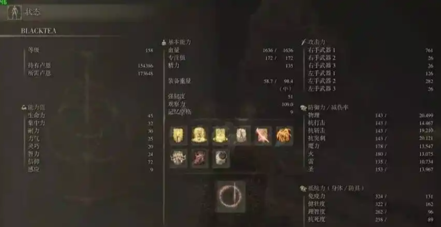 艾尔登法环战士怎么加点