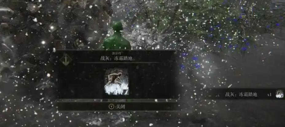 艾尔登法环推图流派推荐什么