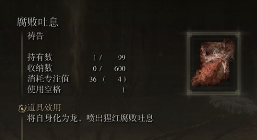 艾尔登法环信感流怎么加点