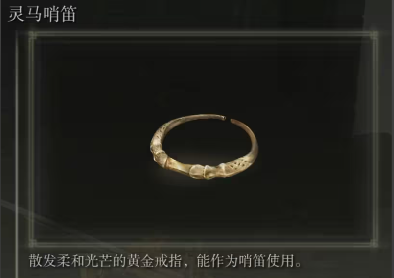 艾尔登法环法师前期怎么玩