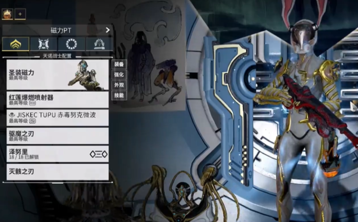 星际战甲新手战甲有什么推荐