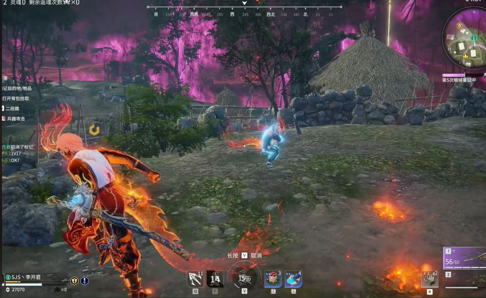 永劫无间火男修行30000任务是什么