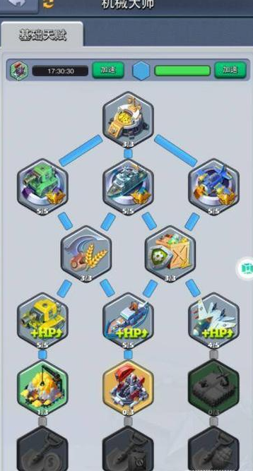 口袋奇兵怎么让兵快点生完