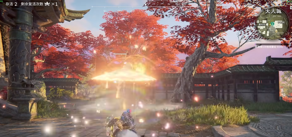 永劫无间如何救人