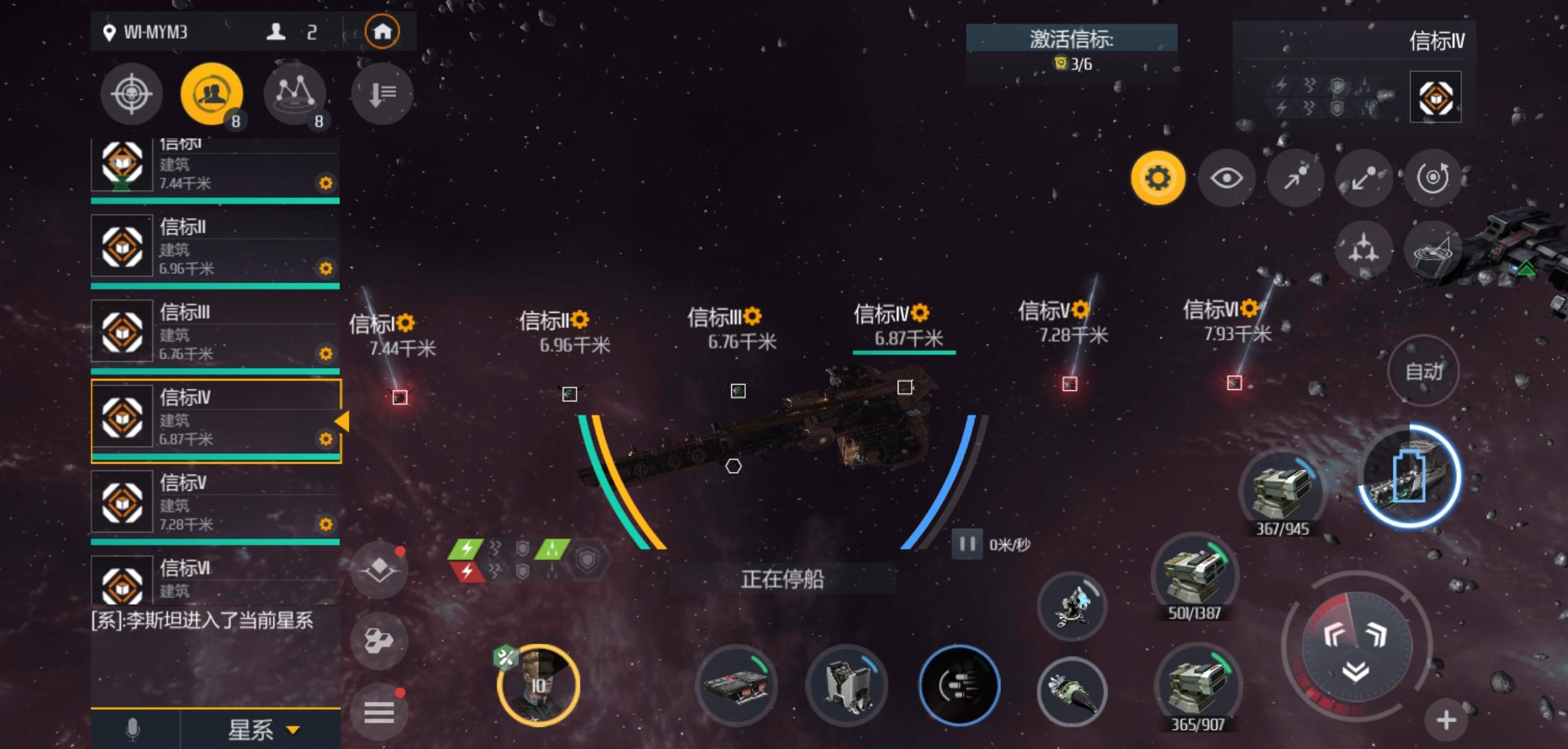 第二银河虫洞怎么探索