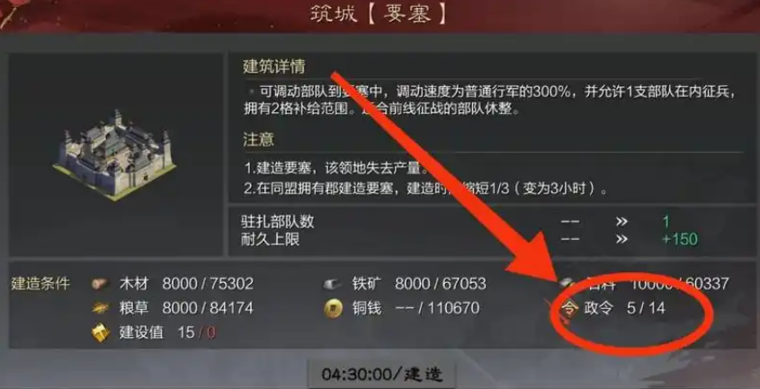 率土之滨流浪军的预备兵怎么获得