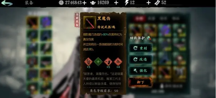 影之刃3日常疲劳刷什么