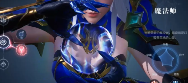 全民奇迹2魔法师用什么技能