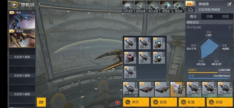 第二银河特别行动一个人怎么过