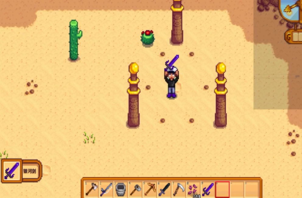 星露谷物语最强武器怎么获得