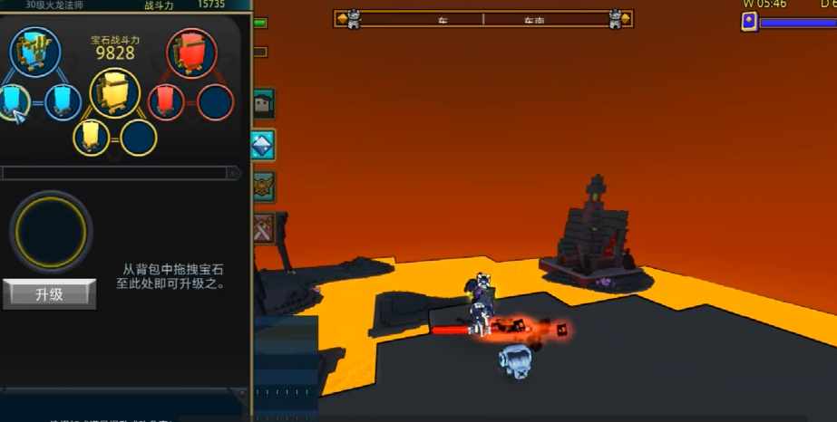 宝藏世界火龙法师坐骑怎么样