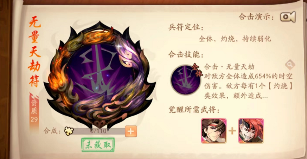 少年三国志传奇名将怎么得