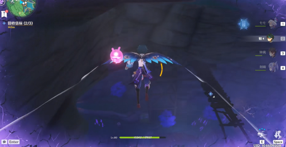 原神反应炉顶部雷神瞳怎么拿