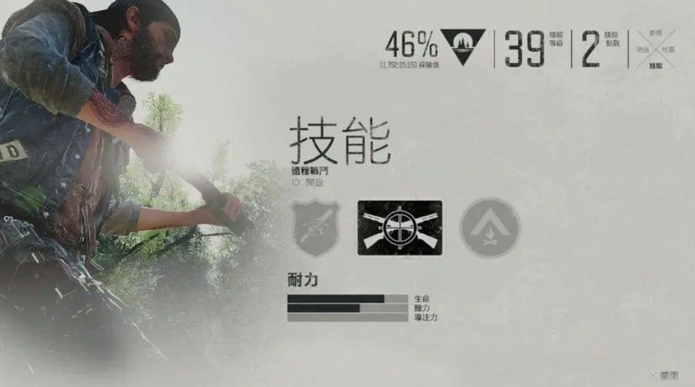 往日不再远程技能加点推荐有哪些