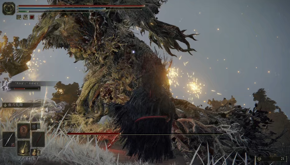 艾尔登法环新手开局哪里刷钱快