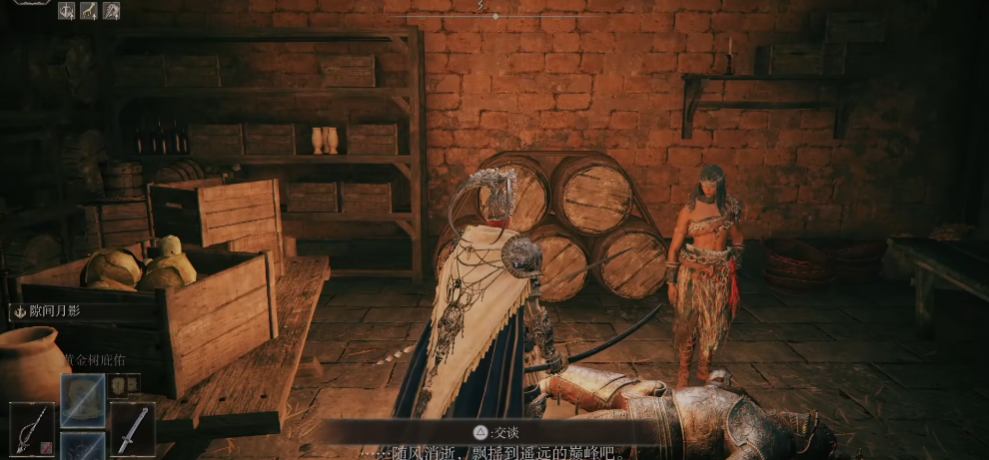 艾尔登法环女战士剧情怎么过