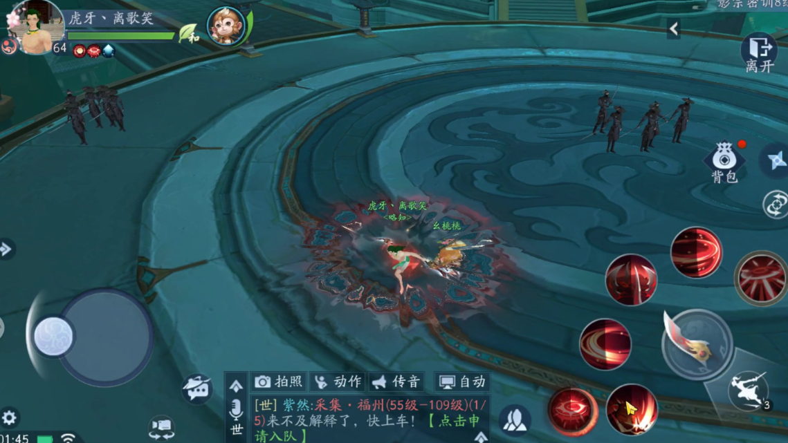 新笑傲江湖选择哪个角色好