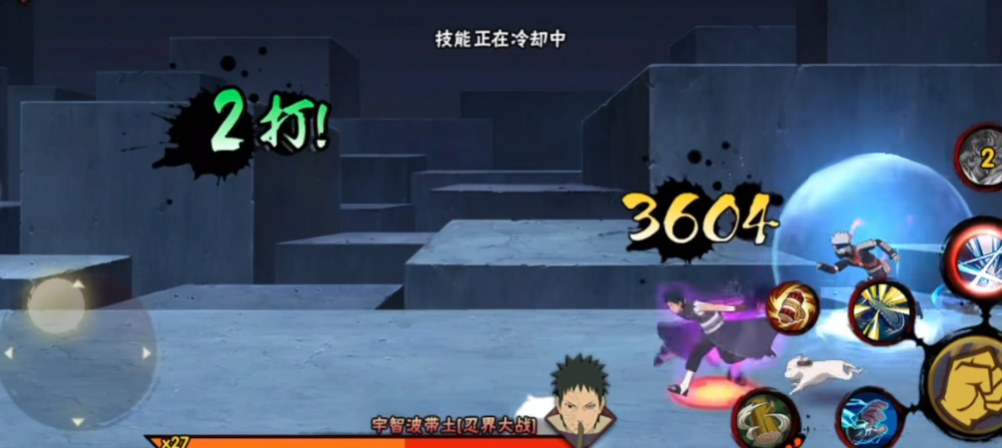 火影忍者幻之试炼卡卡西怎么过