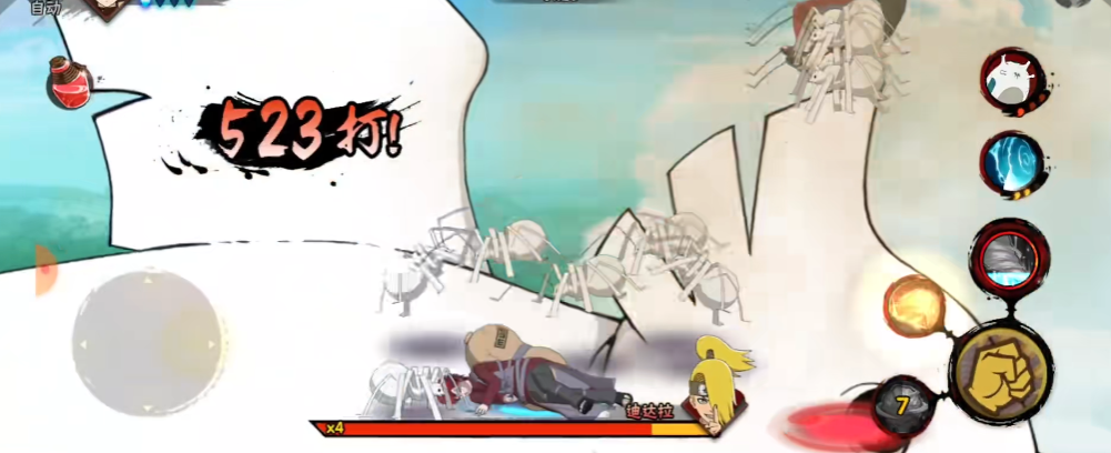 火影忍者迪达拉关卡怎么过