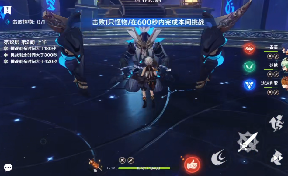 原神夜胡托砂双扩散怎么打