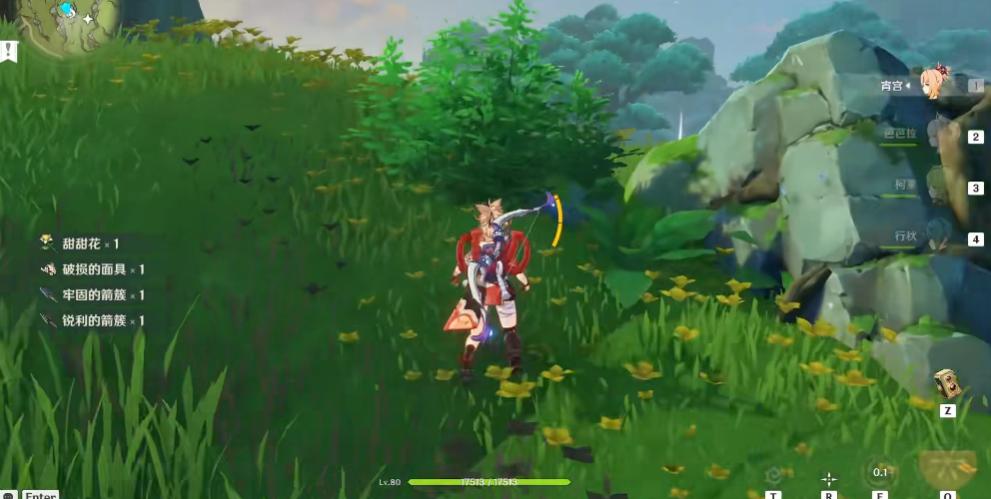 原神瞭望山怎么上去