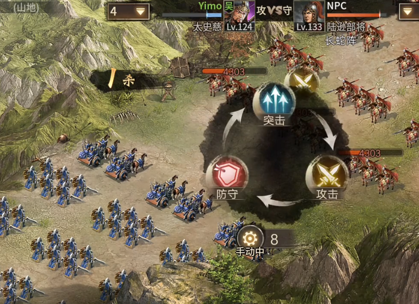 攻城掠地陆逊副本怎么打